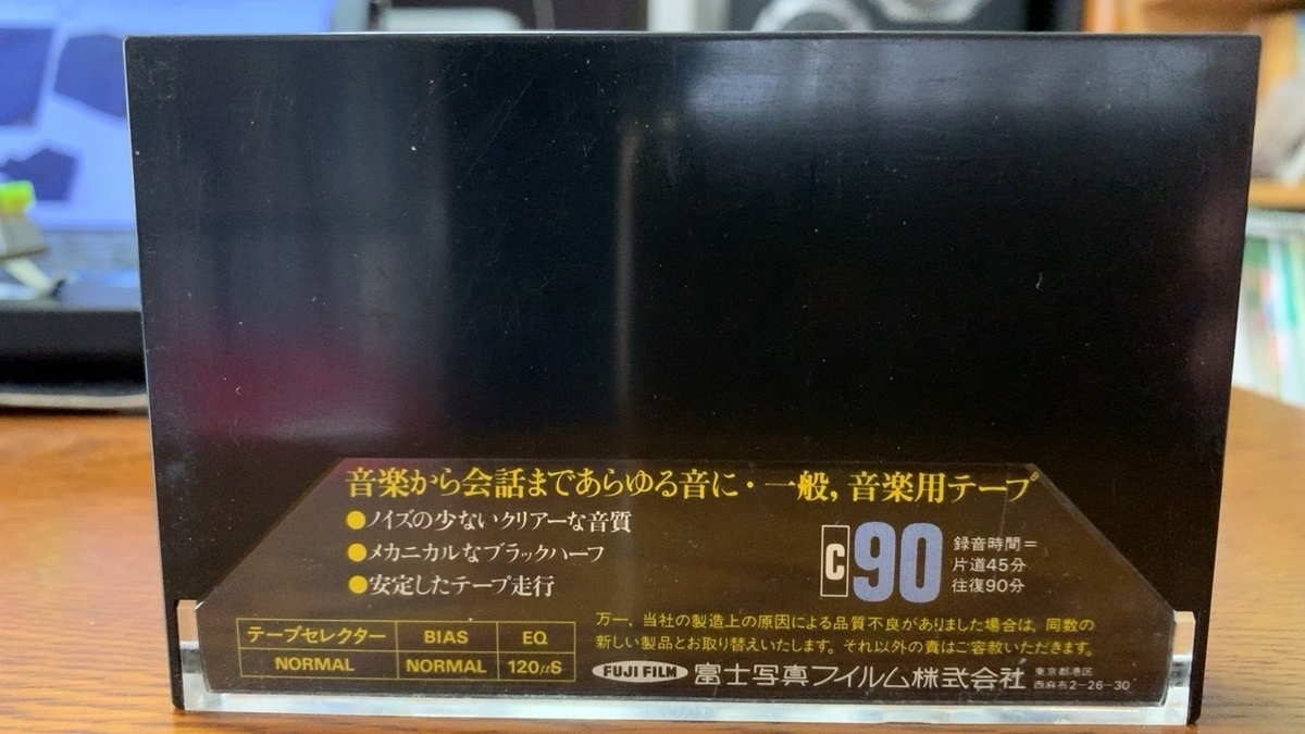 f:id:limited_JunkRoom:20200506133632j:plain