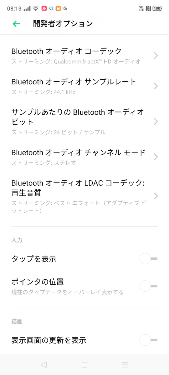 f:id:limited_JunkRoom:20200510110109p:plain