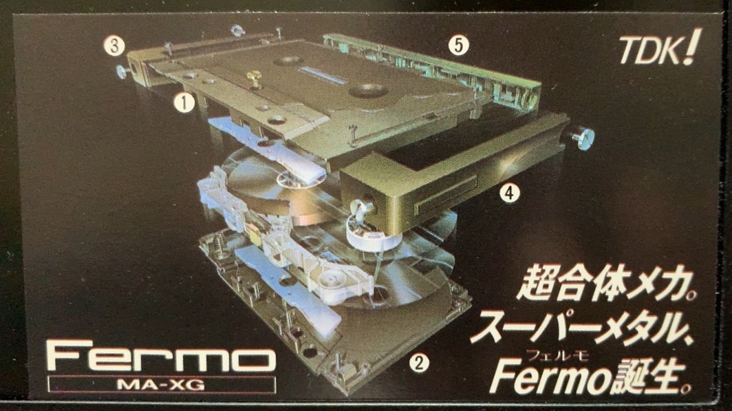 TDK MA-XG Fermo ② - 羽田電器産業 ステレオ事業部