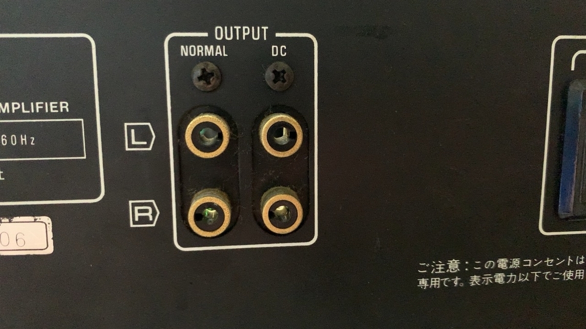 Technics A6 ステレオDCコントロールアンプ SU-A6 ジャンク品