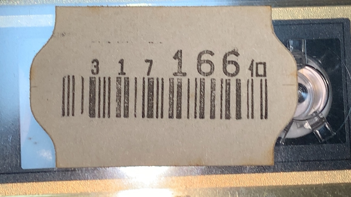 f:id:limited_JunkRoom:20201004172355j:plain