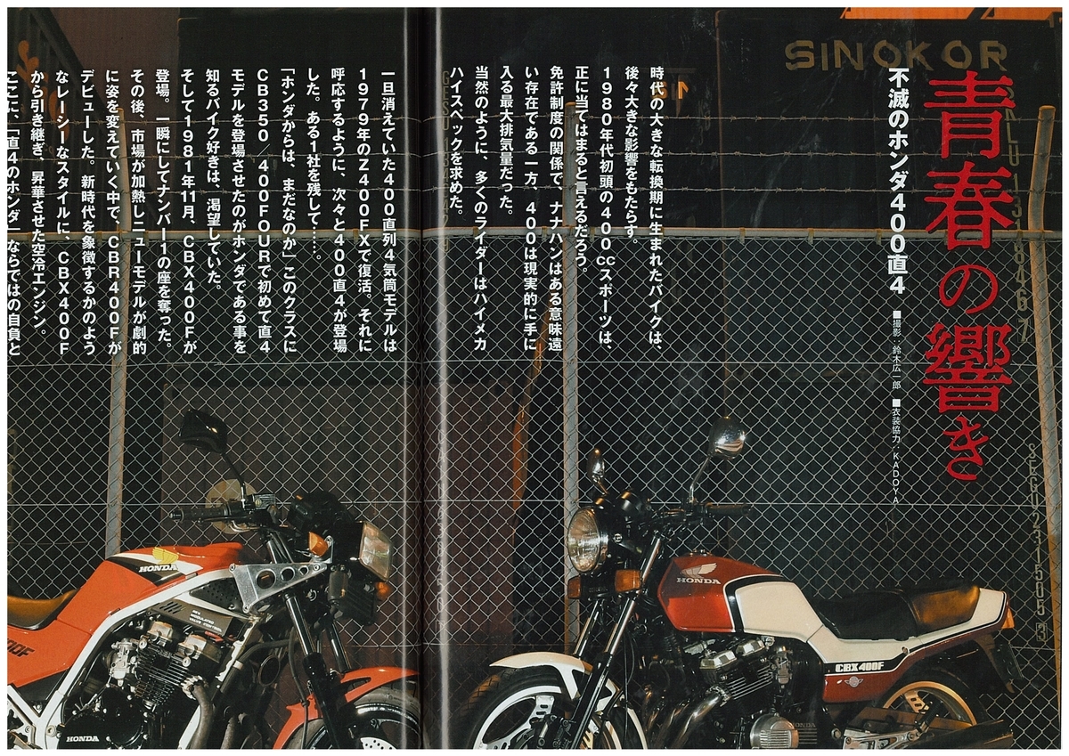 f:id:limited_JunkRoom:20210204084358j:plain