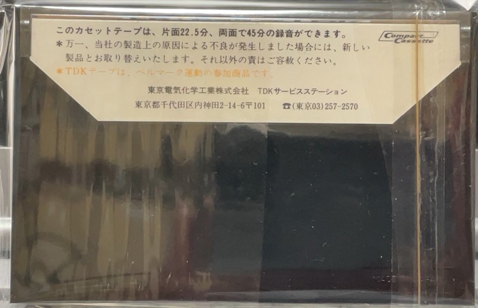 f:id:limited_JunkRoom:20210530121403j:plain