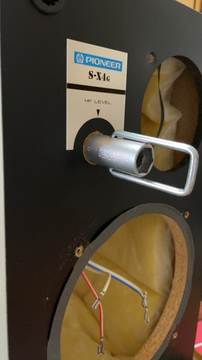 Pioneer S-X4G ③ - 羽田電器産業 ステレオ事業部