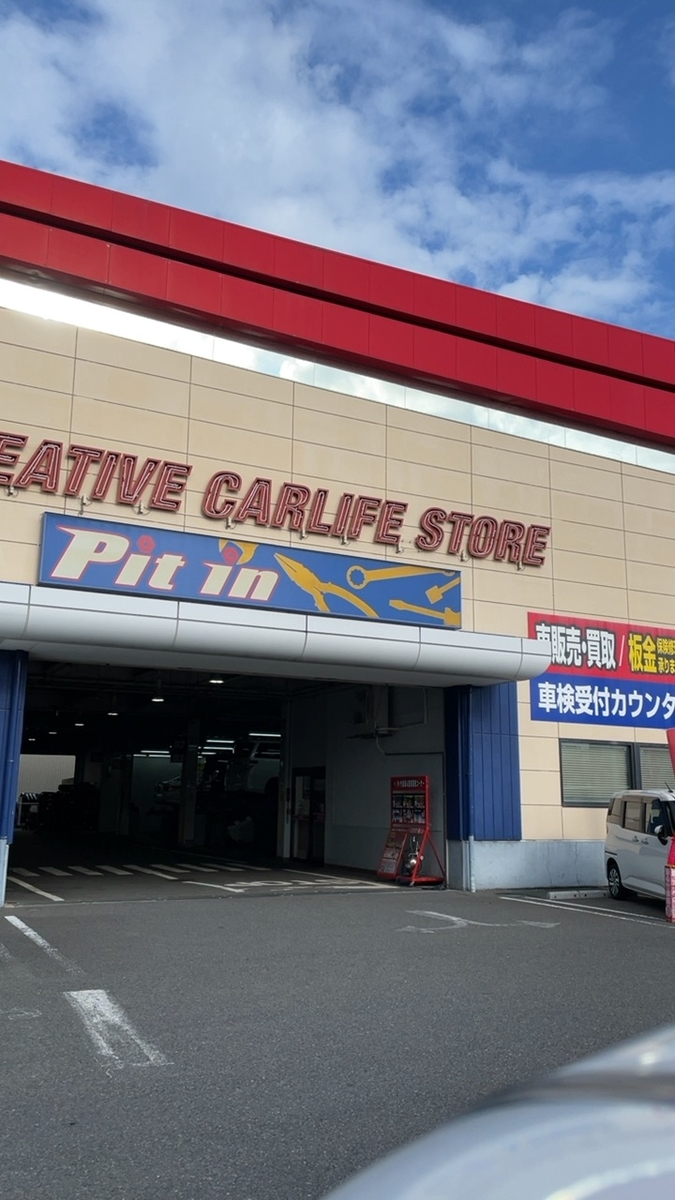 f:id:limited_JunkRoom:20210907131637j:plain