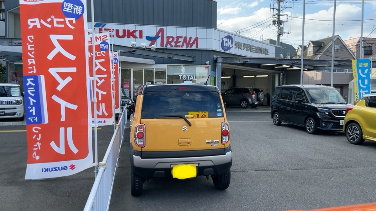 f:id:limited_JunkRoom:20210907134444j:plain