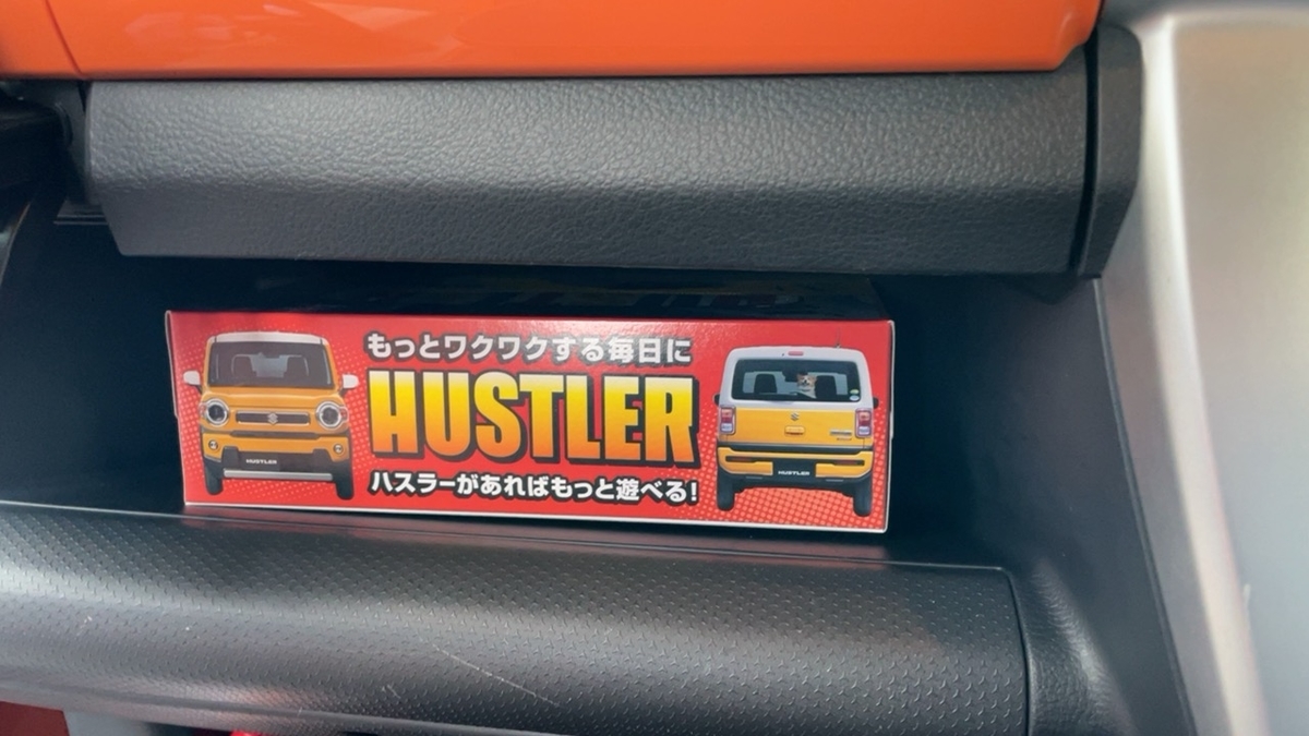 f:id:limited_JunkRoom:20210907141026j:plain