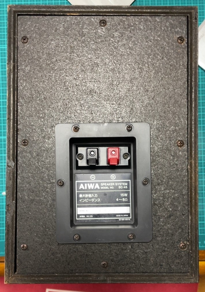 AIWA SC-45 ③ - 羽田電器産業 ステレオ事業部