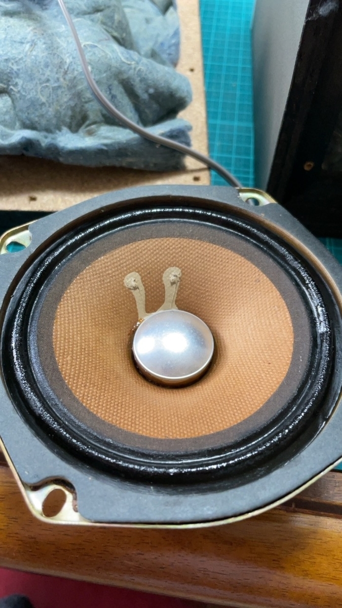 AIWA SC-45 ③ - 羽田電器産業 ステレオ事業部