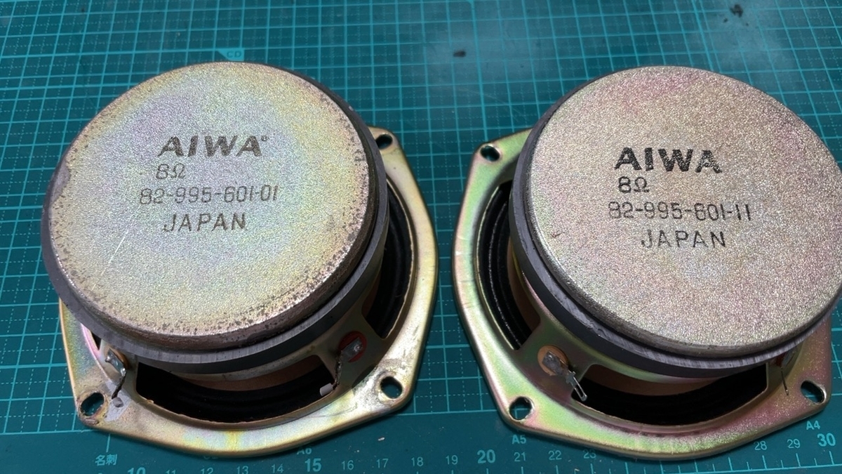 AIWA SC-47 ③ - 羽田電器産業 ステレオ事業部