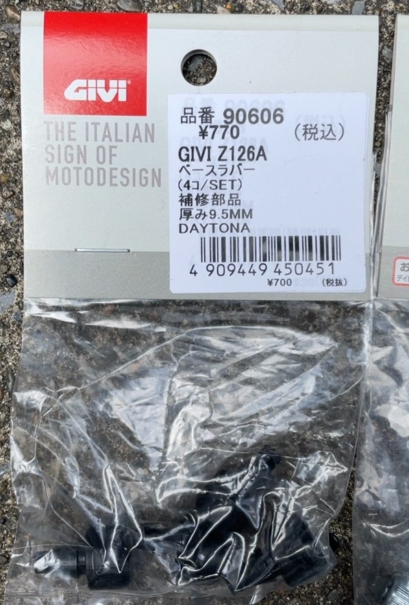 OUTLET SALE- 訳あり品など大放出 あなたのGIVI箱ガタつきませんか？ - 羽田電器産業別館 アイドル