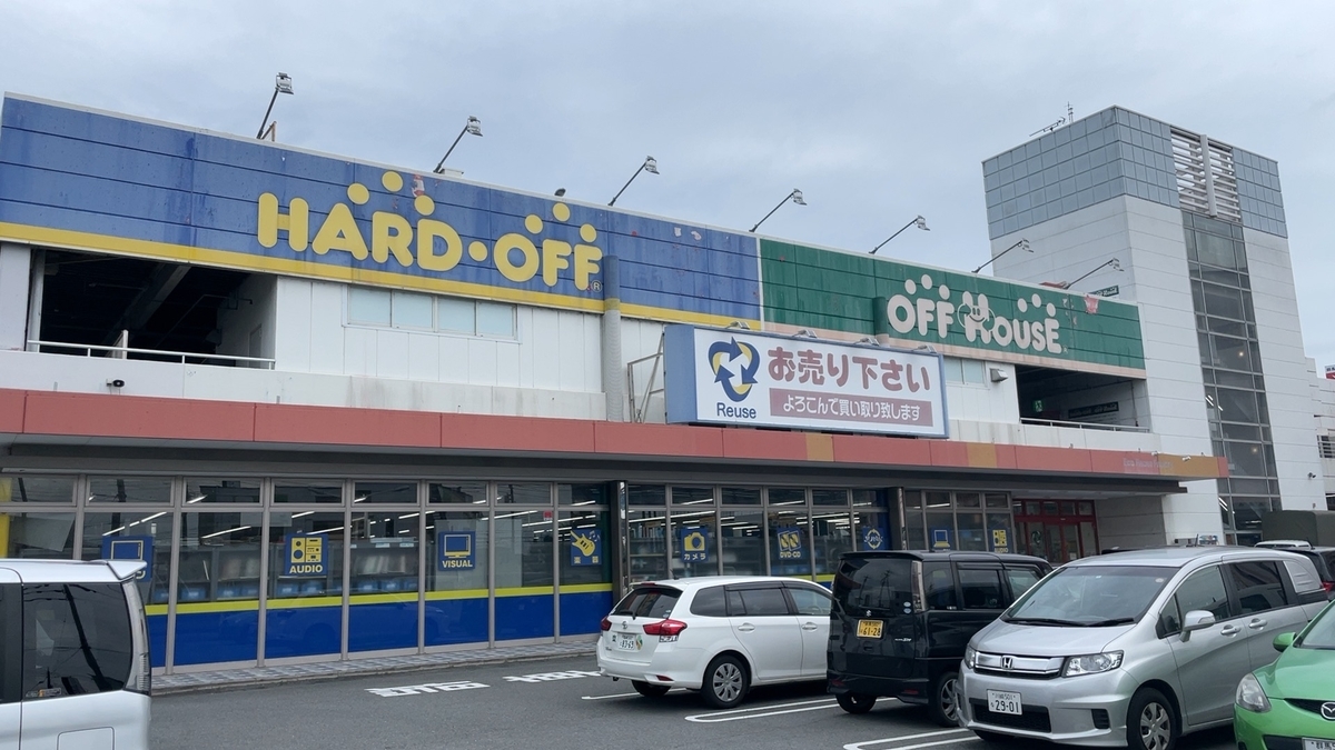 グンマーとは 地理の人気 最新記事を集めました はてな