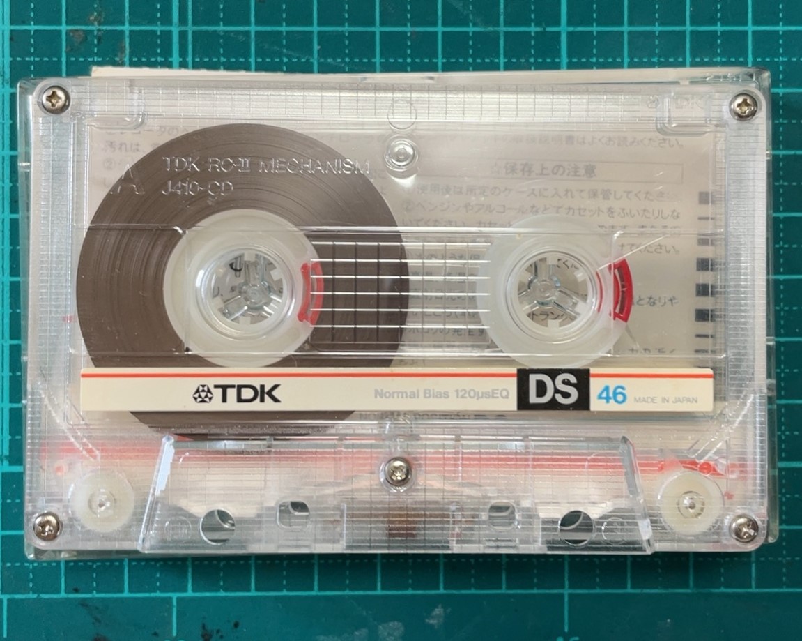 DSカセット 中古】ニンテンドーDS「ぐるぐる投げっと」サクセス