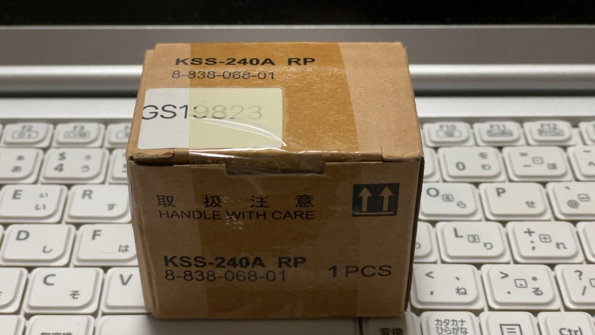 KSS240A 調べてみた 羽田電器産業 ステレオ事業部