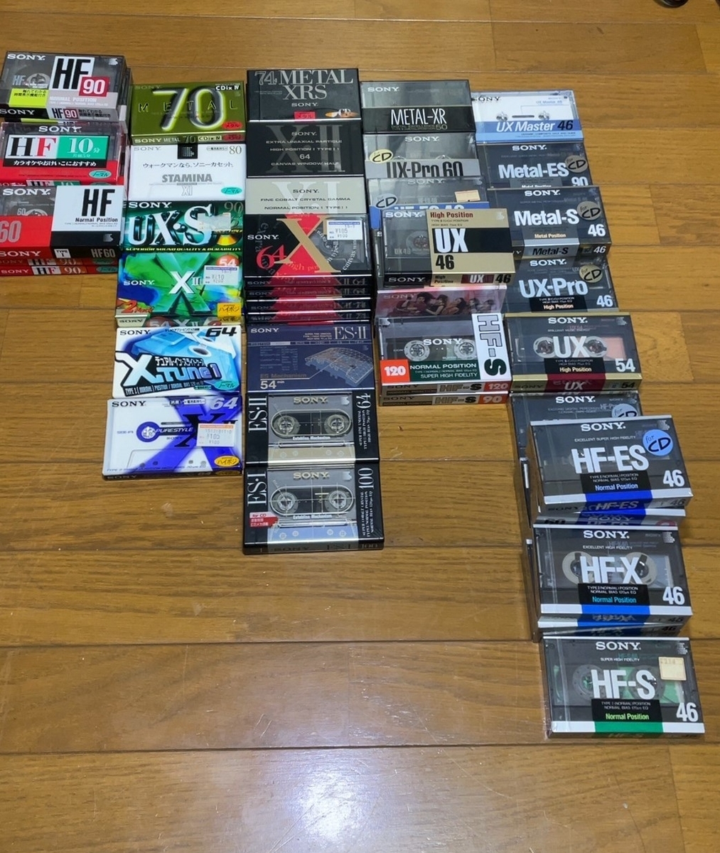 カセットテープの棚卸 SONY - 羽田電器産業 ステレオ事業部