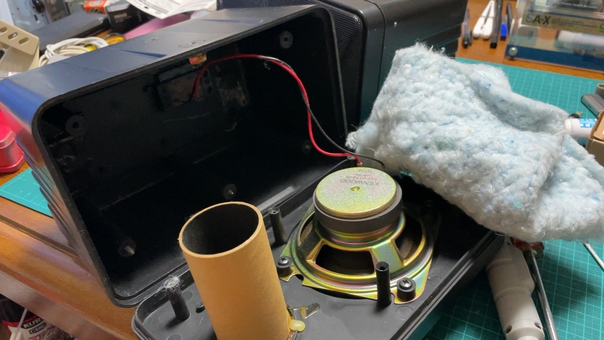 KENWOOD CM-5 - 羽田電器産業 ステレオ事業部