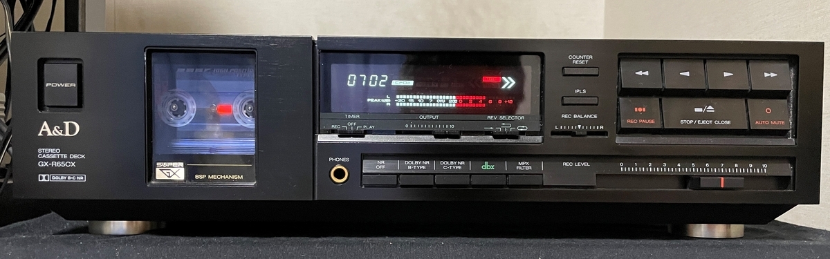 A&D GX-R65CXの断捨離 - 羽田電器産業 ステレオ事業部