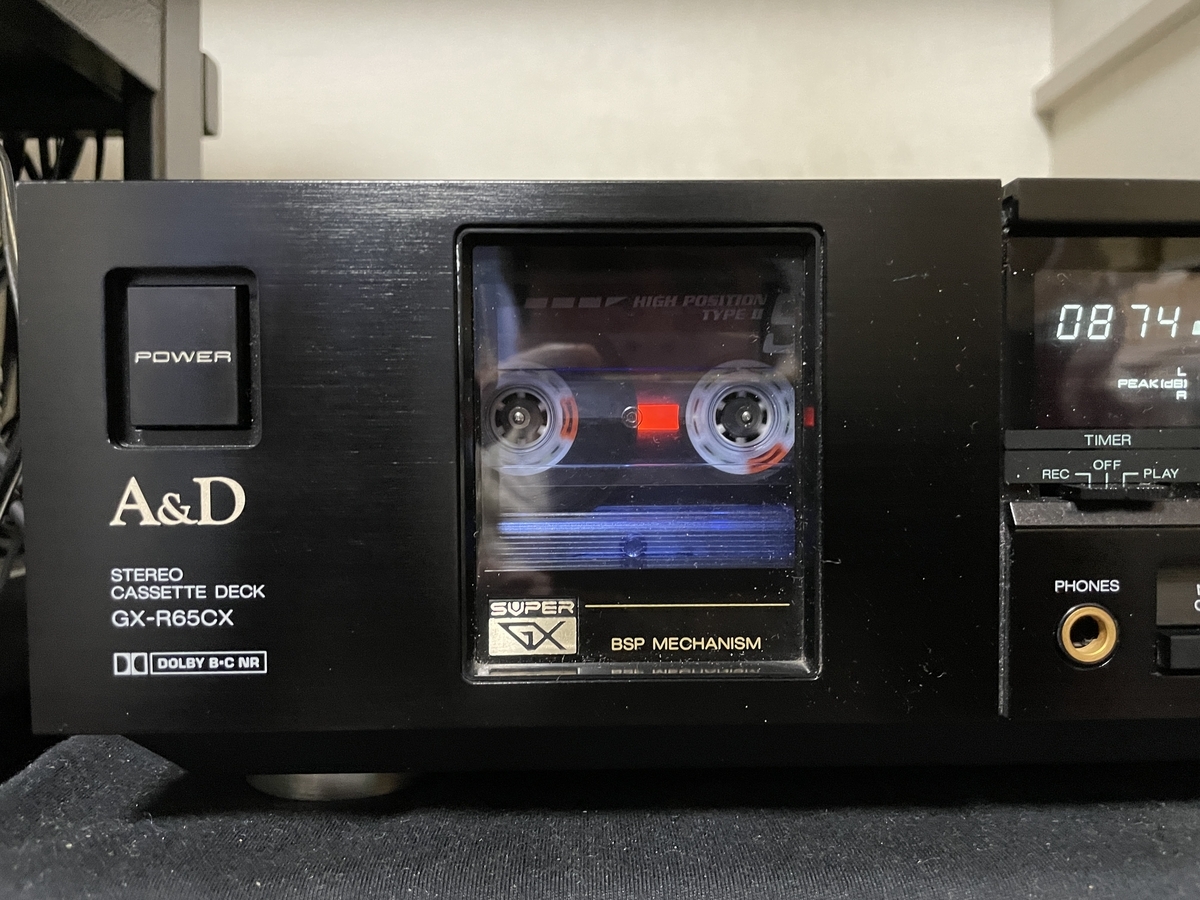 A&D GX-R65CXの断捨離 - 羽田電器産業 ステレオ事業部