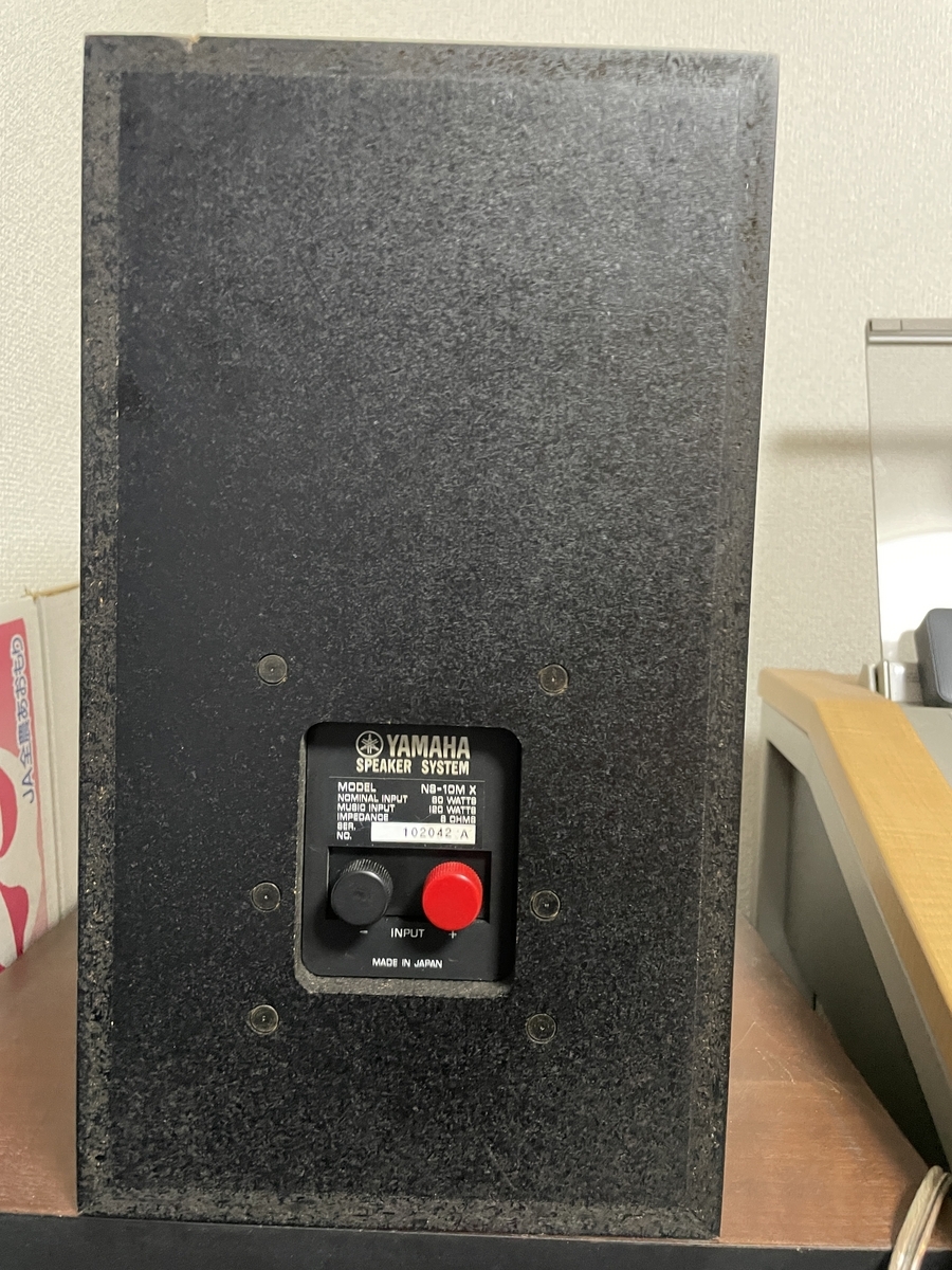 YAMAHA NS-10MX(難あり) YAMAHA NS-10MX を鳴らしてみる - いつか消える文章