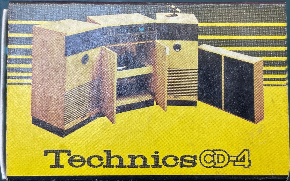 特典付き‼️毎日聴いています。テクニクス CD-4 SC-2500SPCD4