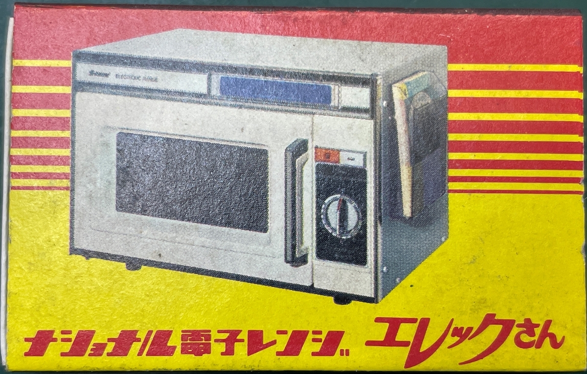 素敵なプレゼントを頂きました - 羽田電器産業 ステレオ事業部