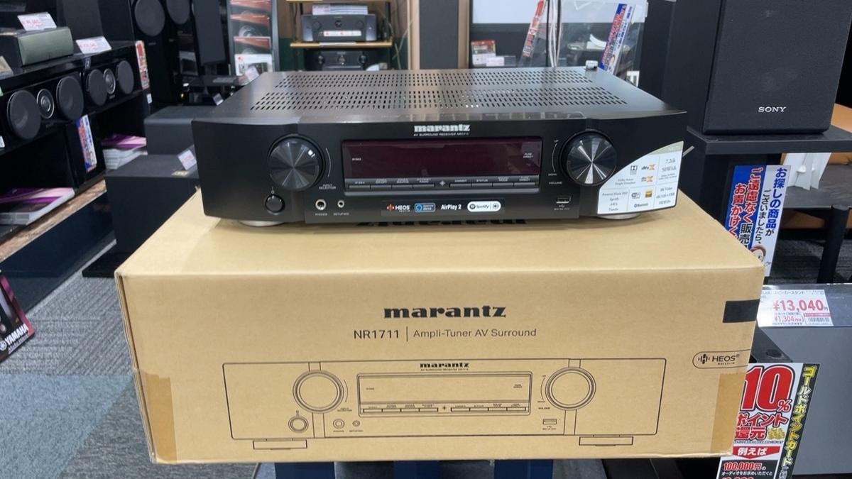 Marantz NR1711 ① - 羽田電器産業 ステレオ事業部