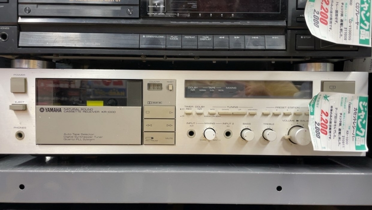 Marantz NR1711 ① - 羽田電器産業 ステレオ事業部