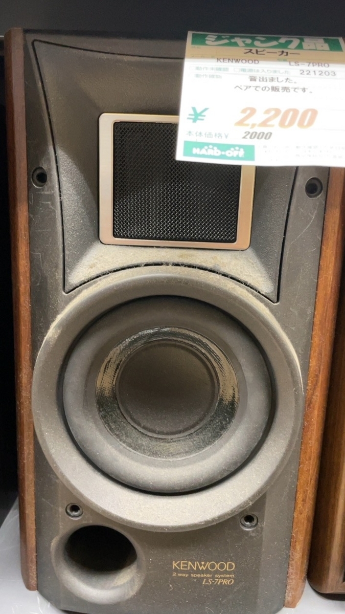 T*i様 Marantz NR1711　ジャンク 音が出ません。 Marantz NR1711 ジャンク 音が出ません。 - メルカリ