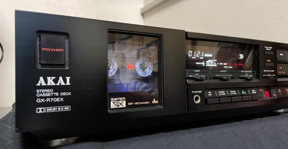 AKAI GX-R70EXの断捨離 - 羽田電器産業 ステレオ事業部
