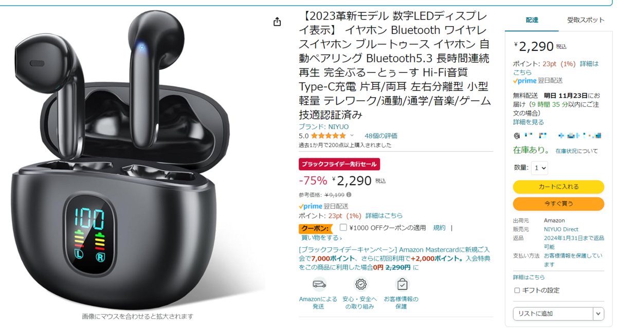 【2023新作モデル】ワイヤレスイヤホン Bluetooth LEDディスプレイ 2023新作モデル】ワイヤレスイヤホン Bluetooth LEDディスプレイ