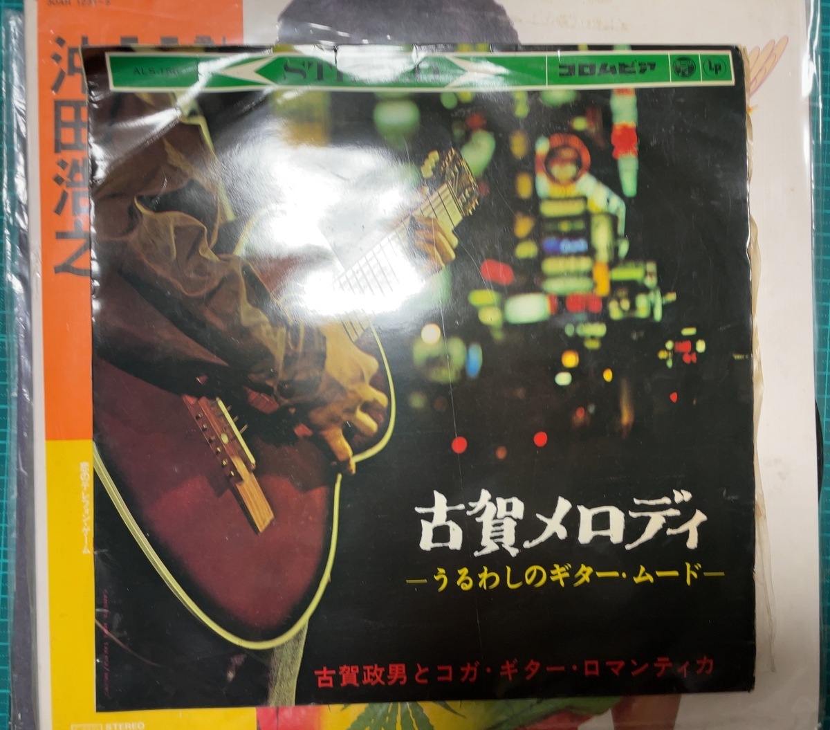 遺品整理 ② - 羽田電器産業 ステレオ事業部