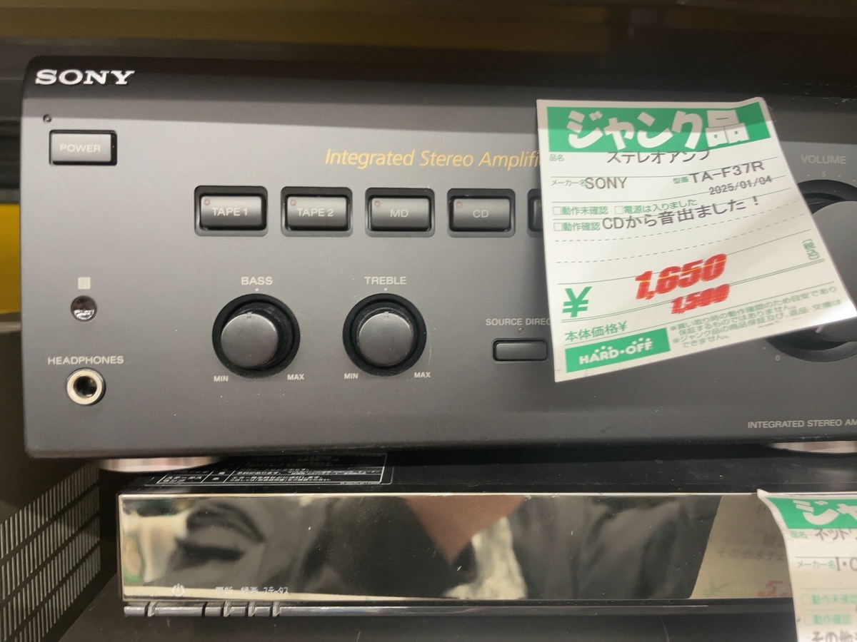 新年初小田栄 - 羽田電器産業 ステレオ事業部