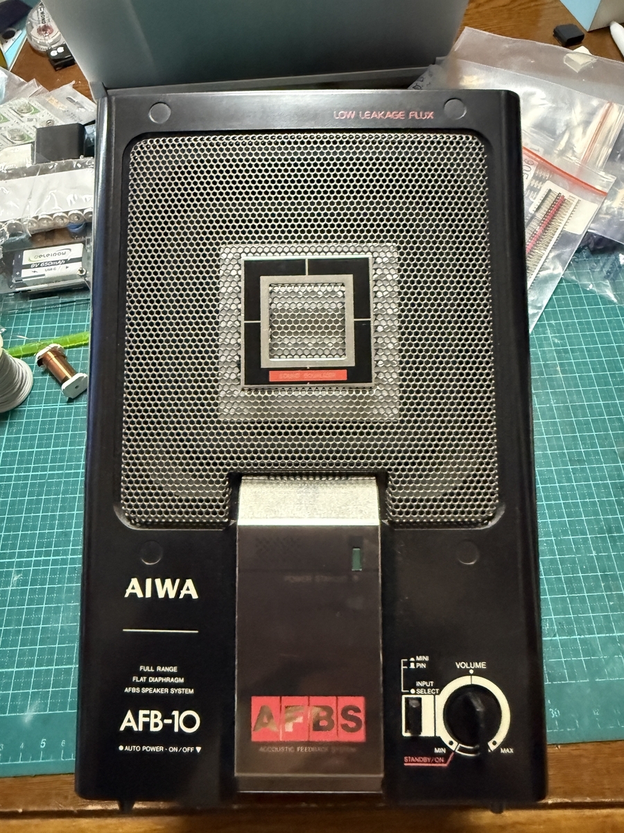 AIWA AFB-10 ① - 羽田電器産業 ステレオ事業部