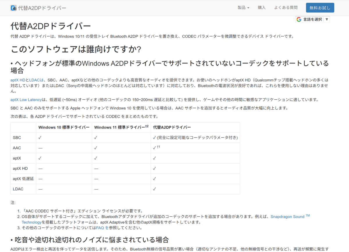 NEW PCの使い方 - 羽田電器産業 ステレオ事業部