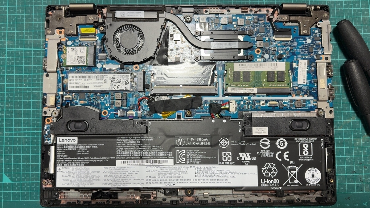ThinkPad L390購入 - 羽田電器産業 ステレオ事業部