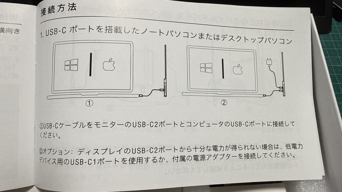 Copilotで説明書を起こす - 羽田電器産業 ステレオ事業部