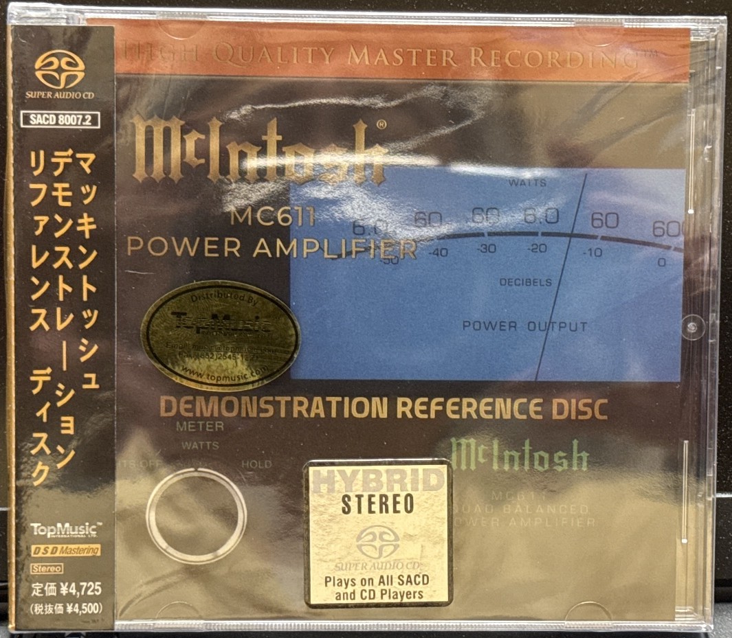 マッキントッシュ・リファレンス・ディスク/クラシック編(SACD) マッキントッシュ デモンストレーション リファレンス ディスク - 羽田