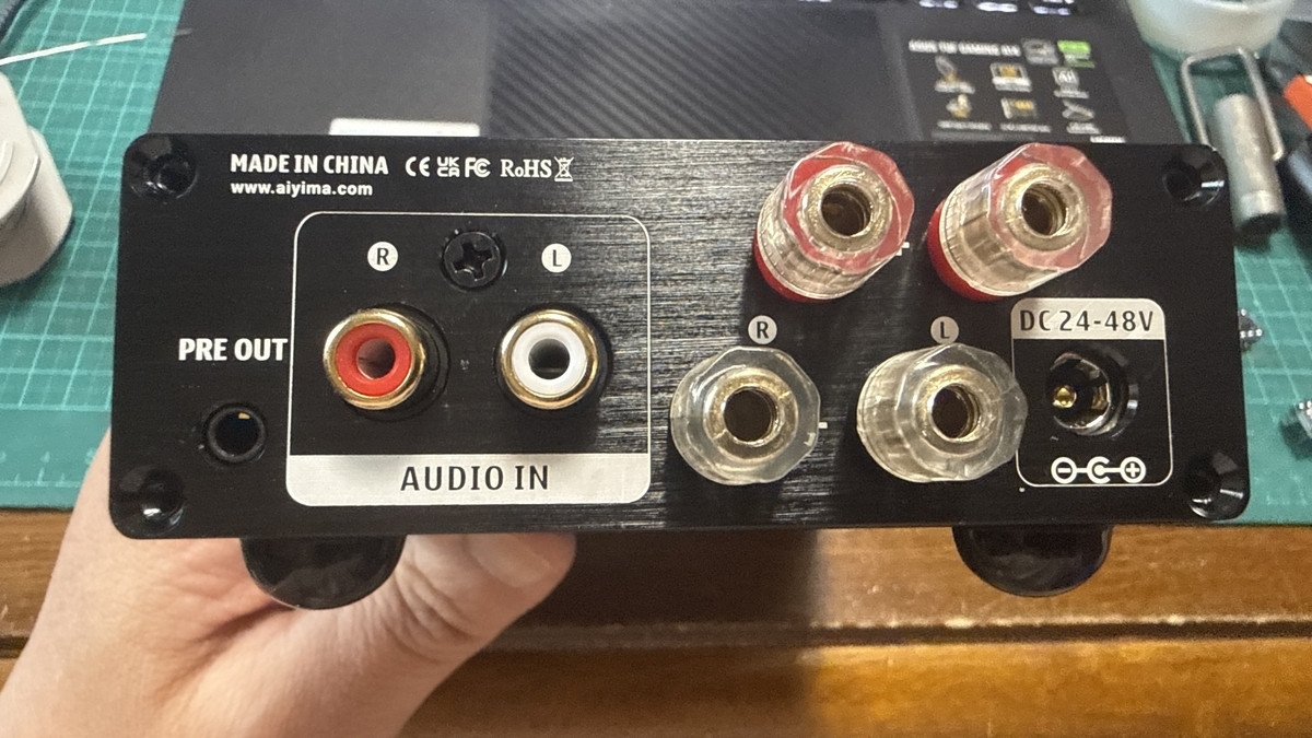 AIYIMA A07 パワーアンプ 高品質オペアンプ　MUSES01交換済み AIYIMA A07 Premium オペアンプ交換 - 羽田電器産業 ステレオ事業部