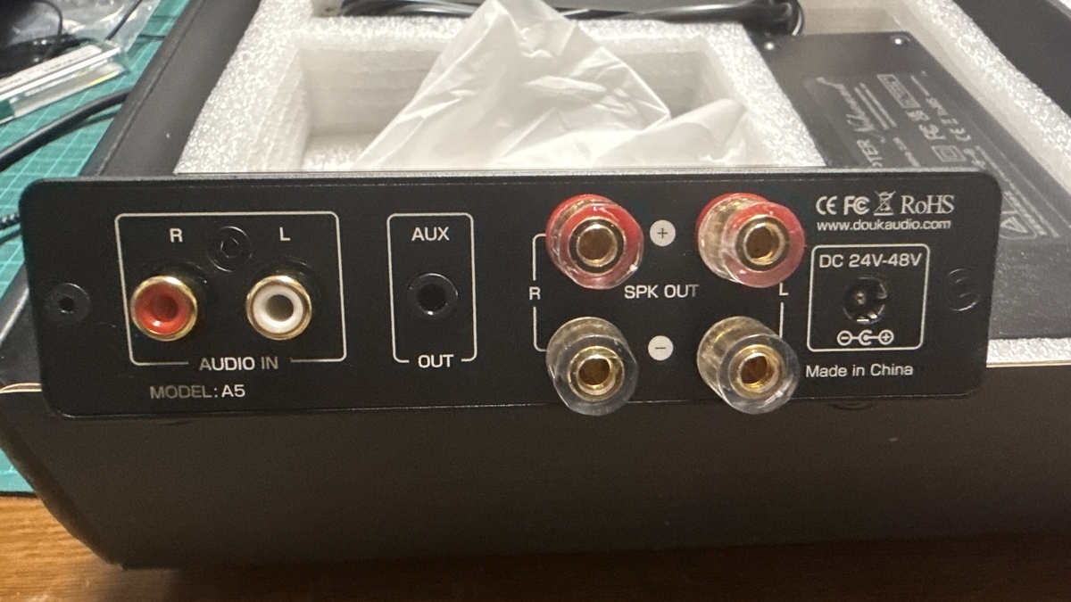 Nobsound DOUK AUDIO A5着弾 - 羽田電器産業 ステレオ事業部