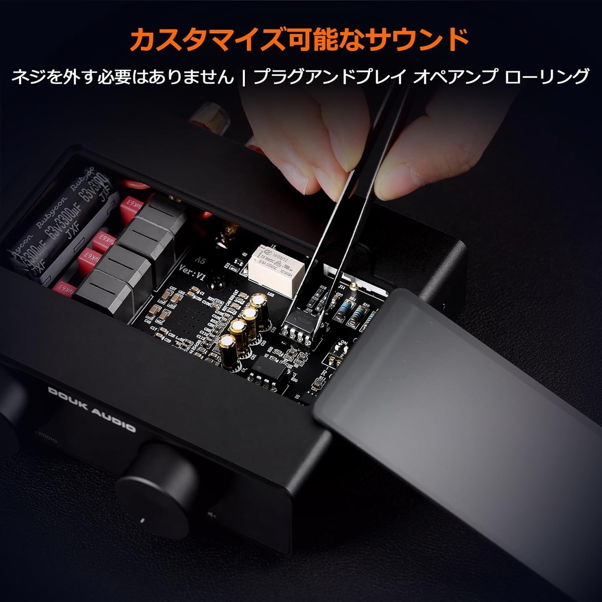 Nobsound A5を深堀する - 羽田電器産業 ステレオ事業部