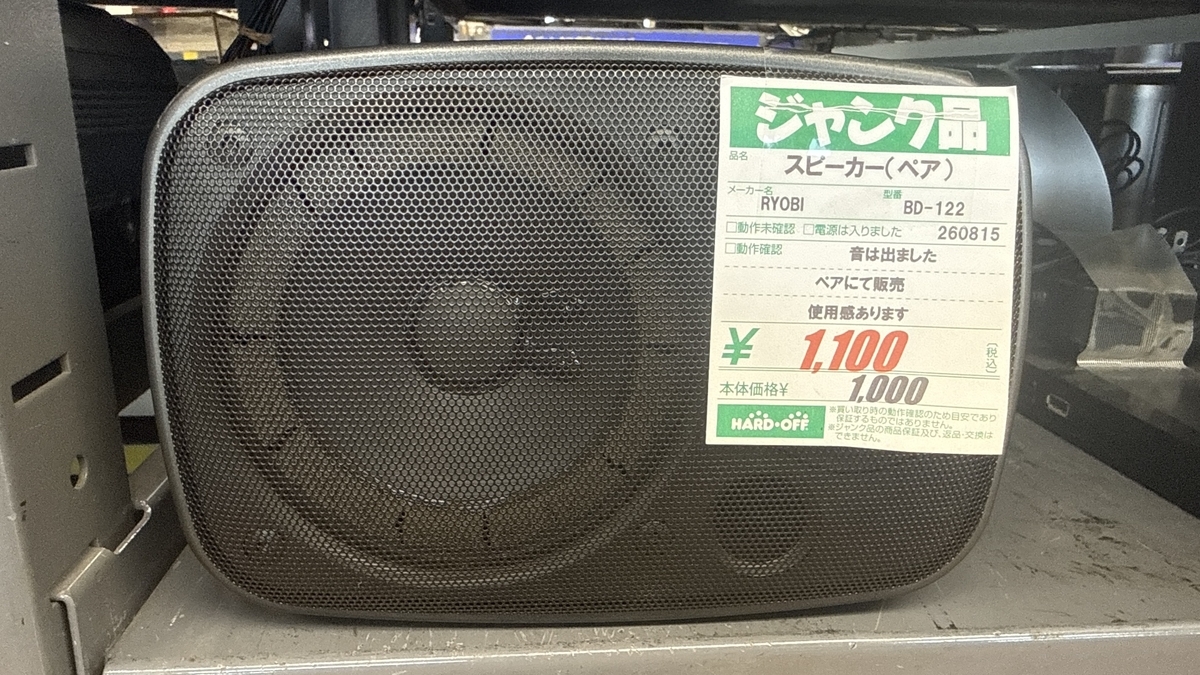 KENWOOD CM-9 2ウェイスピーカーシステム ペア KENWOOD CM-9 修理 - 羽田電器産業 ステレオ事業部