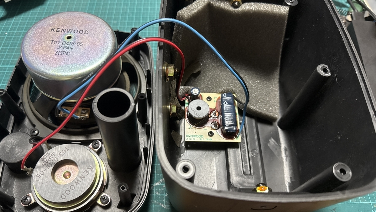 KENWOOD CM-9 修理 - 羽田電器産業 ステレオ事業部