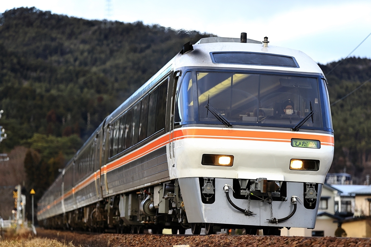2021/12/25 ひだ16号/36号 キハ85系9両