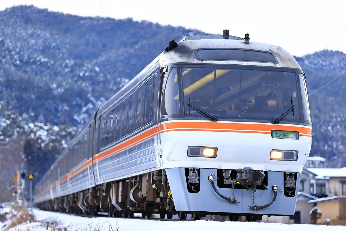 2021/12/29 ひだ16号/36号 キハ85系10両