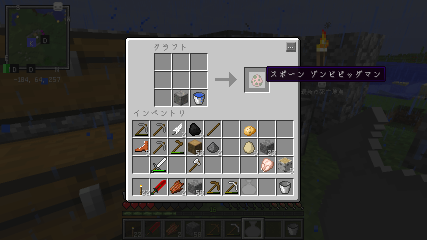 Minecraft Orespawnmod入れて遊びました Vsカマキリ 声優オタクは期間限定に弱い