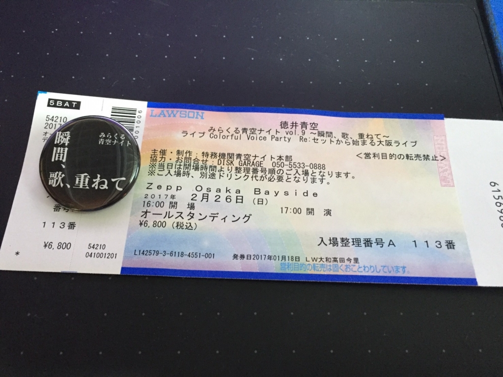 f:id:limited_time:20170227043348j:plain f:id:limited_time:20170227043348j:plain