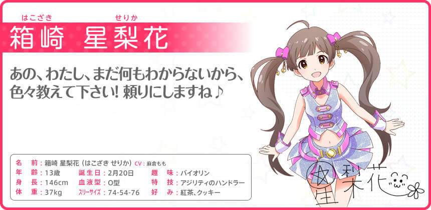 f:id:limited_time:20170313015730j:plain
