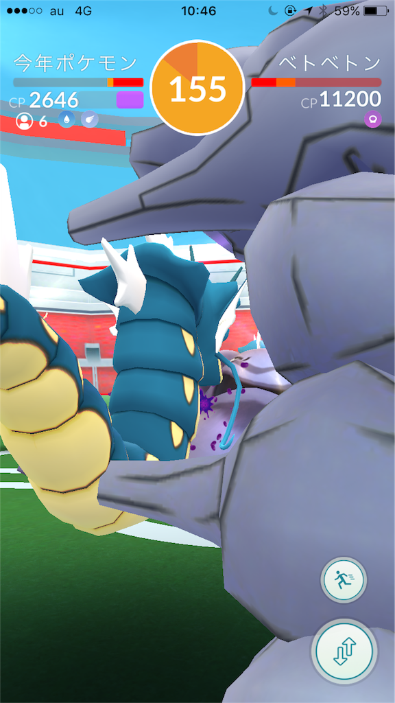 ポケモンgoレイドバトルしてみた レアポケモンゲットだぜ 声優オタクは期間限定に弱い