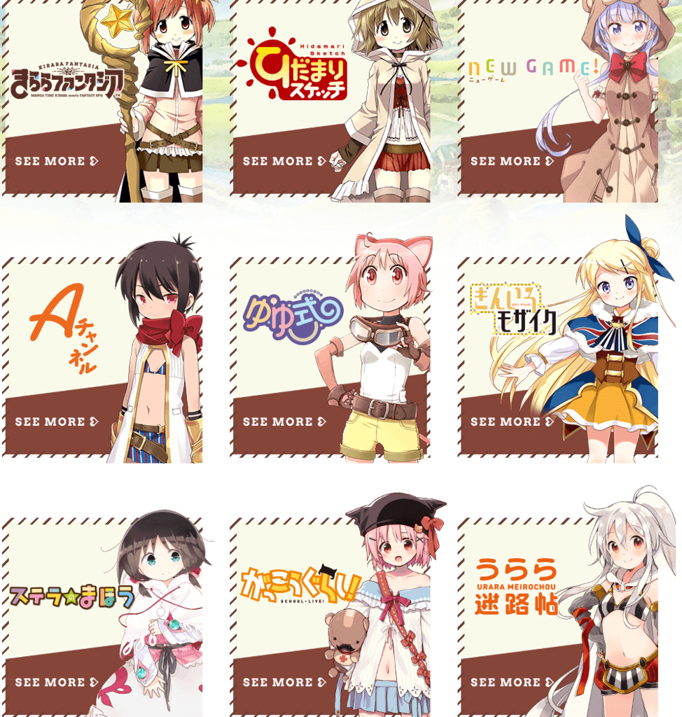 f:id:limited_time:20170810182740p:plain