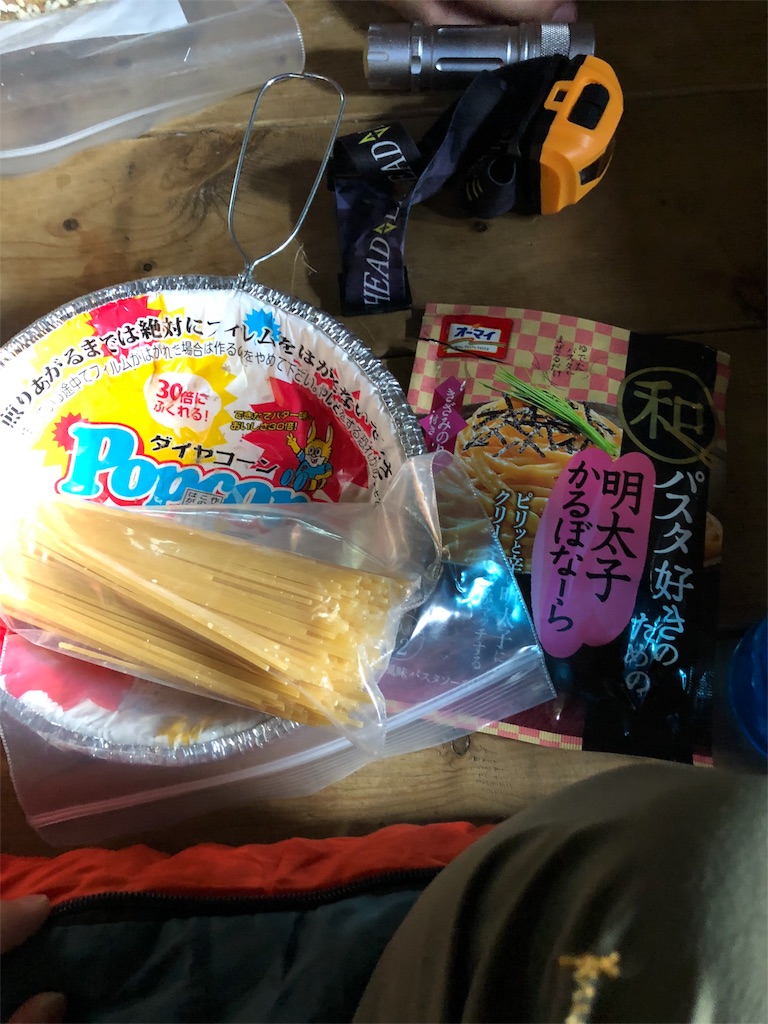 f:id:limited_time:20180809020937j:plain f:id:limited_time:20180809020937j:plain